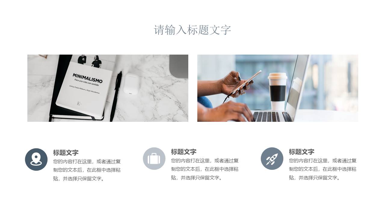 高级简约 (68).pptx